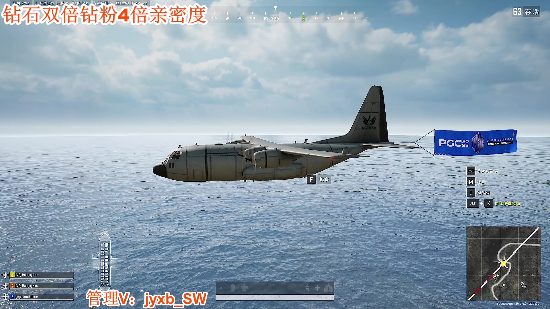 【2023-12-05 22点场】A趣趣趣趣：钻石双倍亲密度