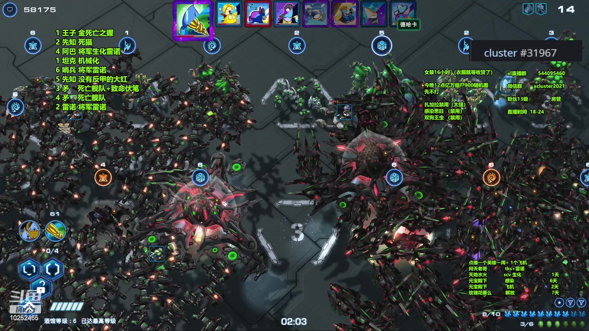 【2023-12-05 22点场】xcluster：星际酒馆，晚上好