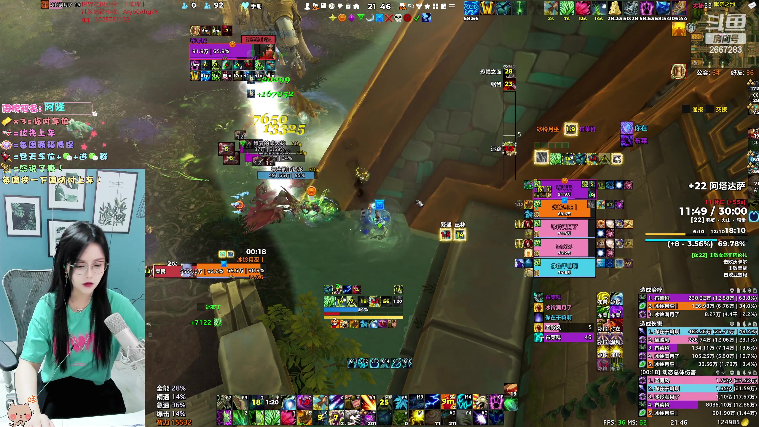 【2023-12-05 21点场】冰铃丶丶：冰铃：一起打本呀！！