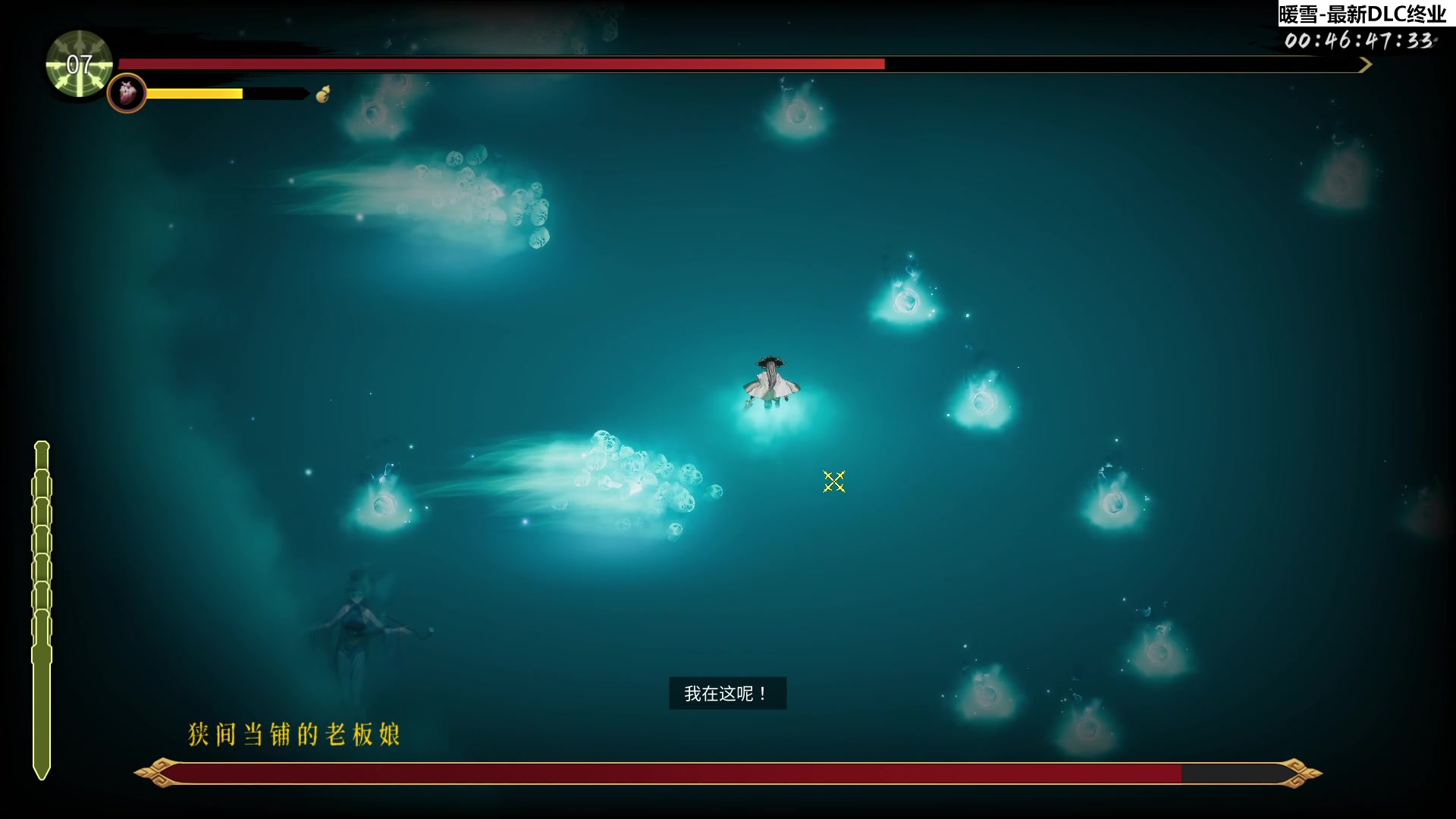 【2023-12-06 14点场】肥尸：【暖雪】最新DLC终业！