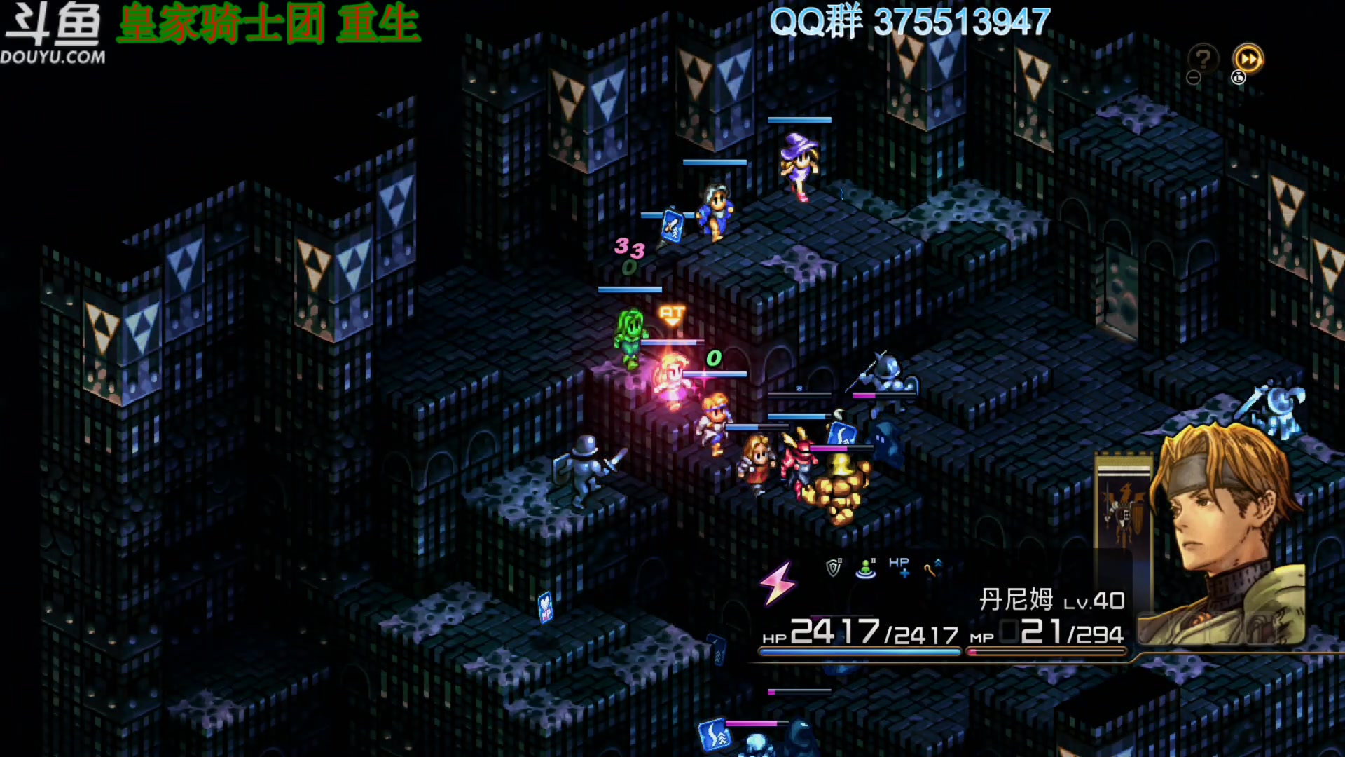 【2023-12-06 11点场】its宁玉今秋：烧不退，这可咋办