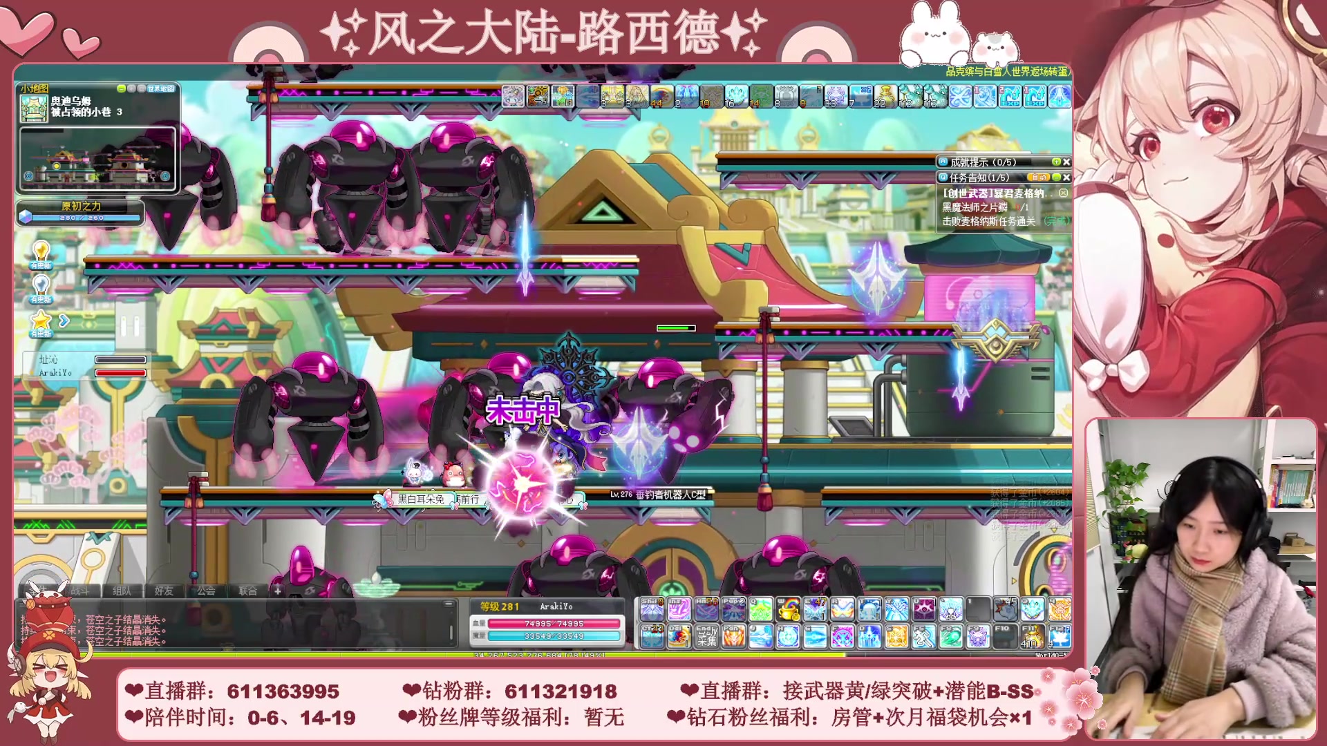 【2023-12-06 16点场】顾青ArakiYoko：【11.29-1.9】白雪人X品克缤步