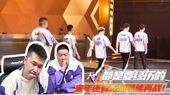 都是要经历的，来年还有无限可能再战！