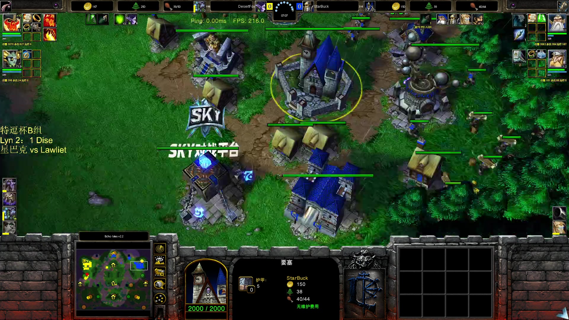 【2023-12-06 19点场】iameer0：【直播】7点特逗杯