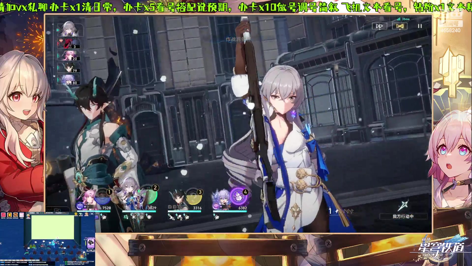 【2023-12-02 21点场】我就是青衣君吖：今日开播晚一点，整理下东西