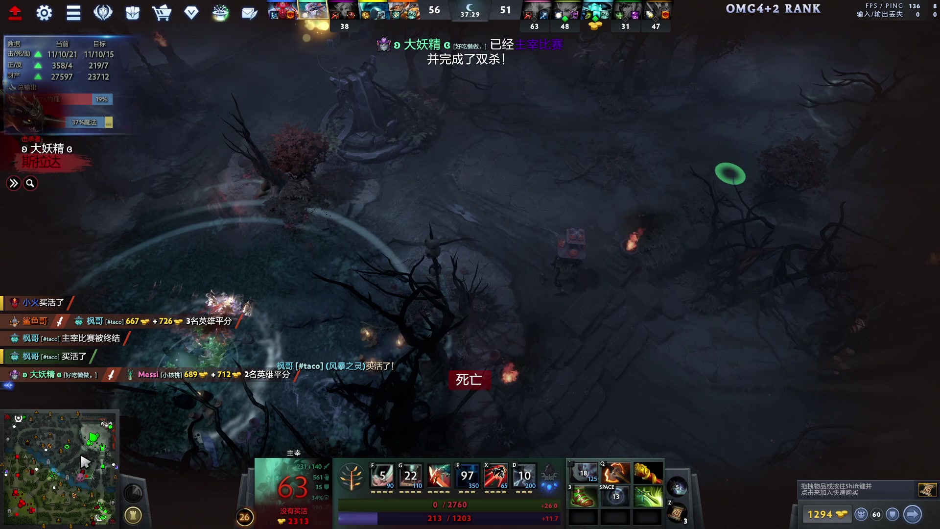 【2023-12-06 16点场】sakira丶hao：4+2and10v10 上午11点前到