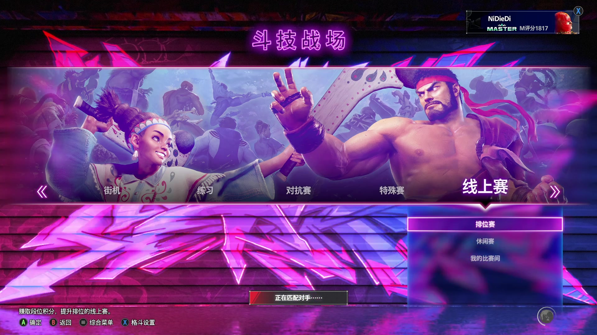 【2023-12-06 19点场】战神_河池VR：大家晚上好~~~ 37807