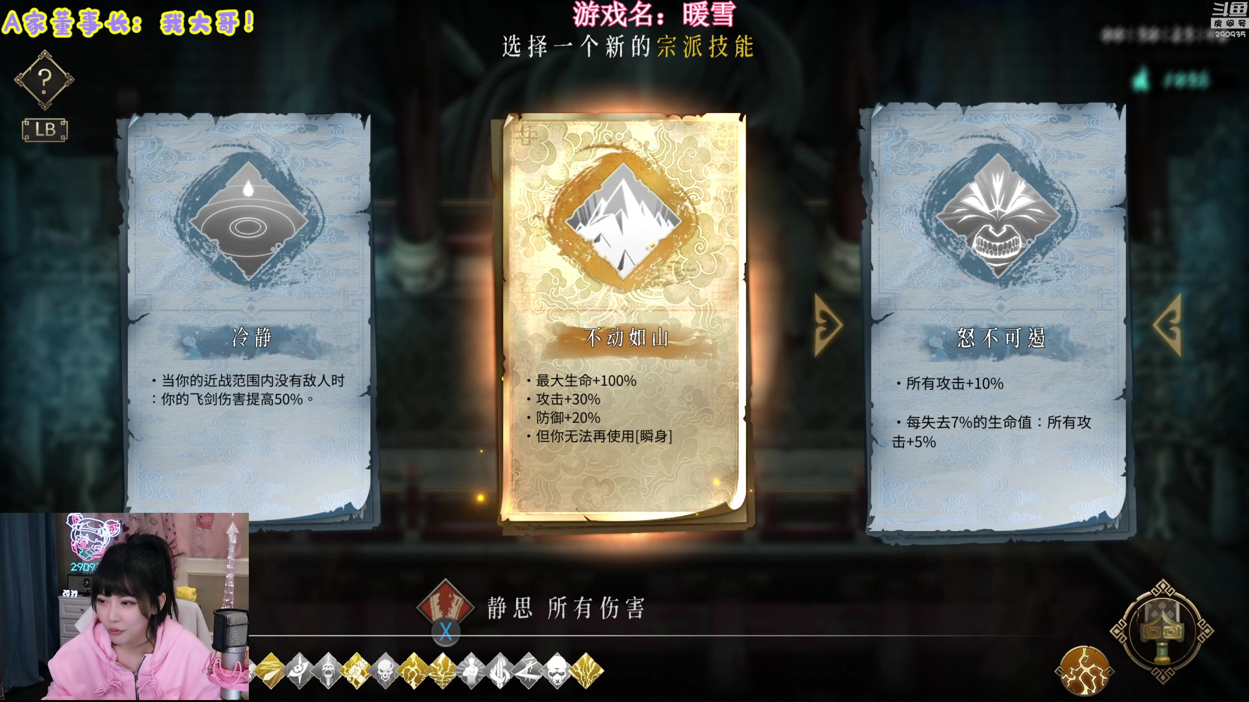 【2023-12-06 20点场】不2不叫周淑怡：淑怡：双倍亲密度~