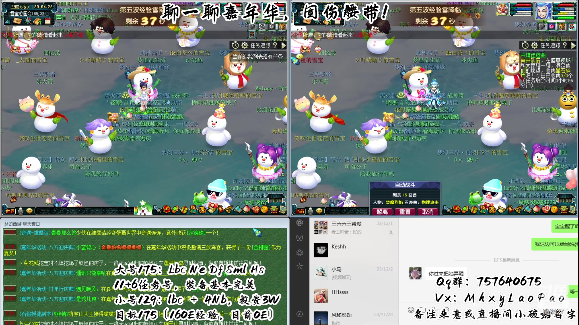 【2023-12-06 19点场】Dy老炮丶816927：老炮：3.3W愣头青女魃墓，冲刺175！