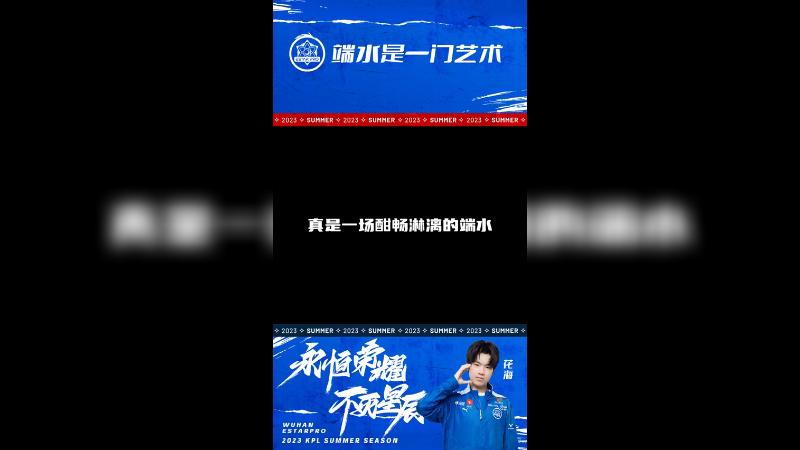有点汗流浃背了