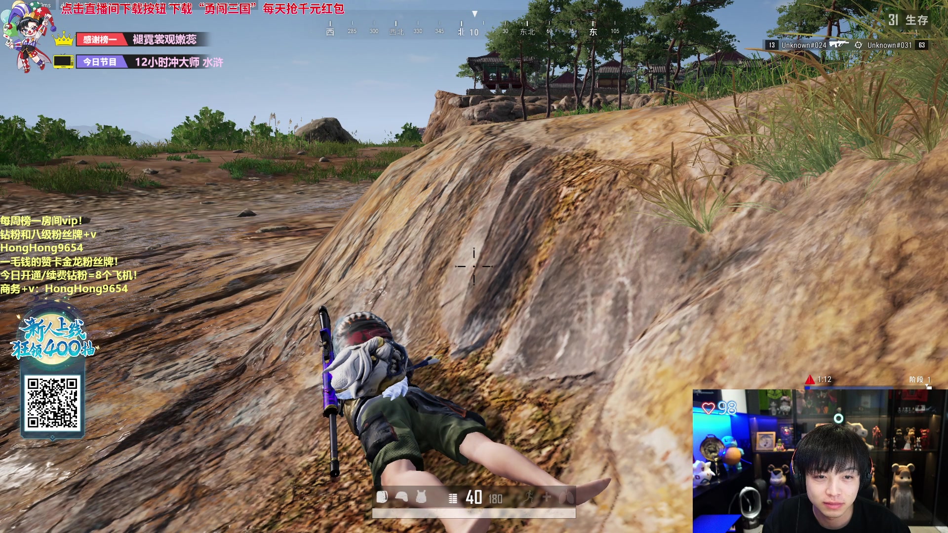 【2023-12-05 20点场】轰轰仔：轰轰：最后12小时冲刺亚服前十！