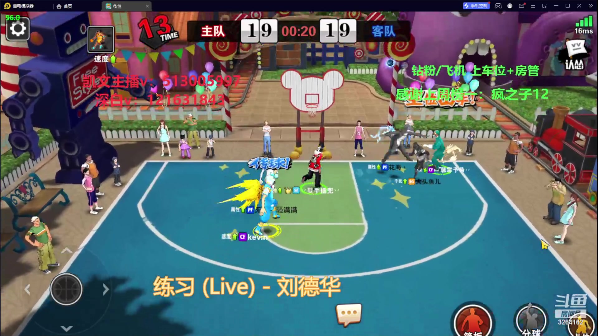 【2023-12-02 22点场】巅峰凯指导：是你们的僵硬凯指导呀~带粉娱乐~