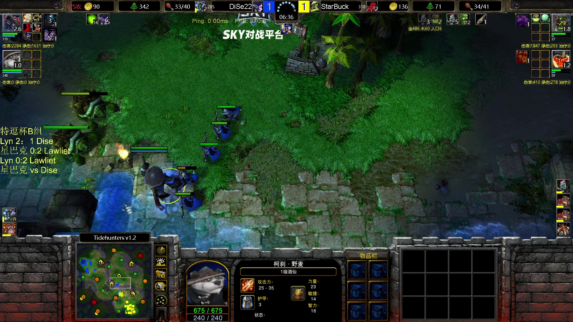 【2023-12-06 20点场】iameer0：【直播】7点特逗杯