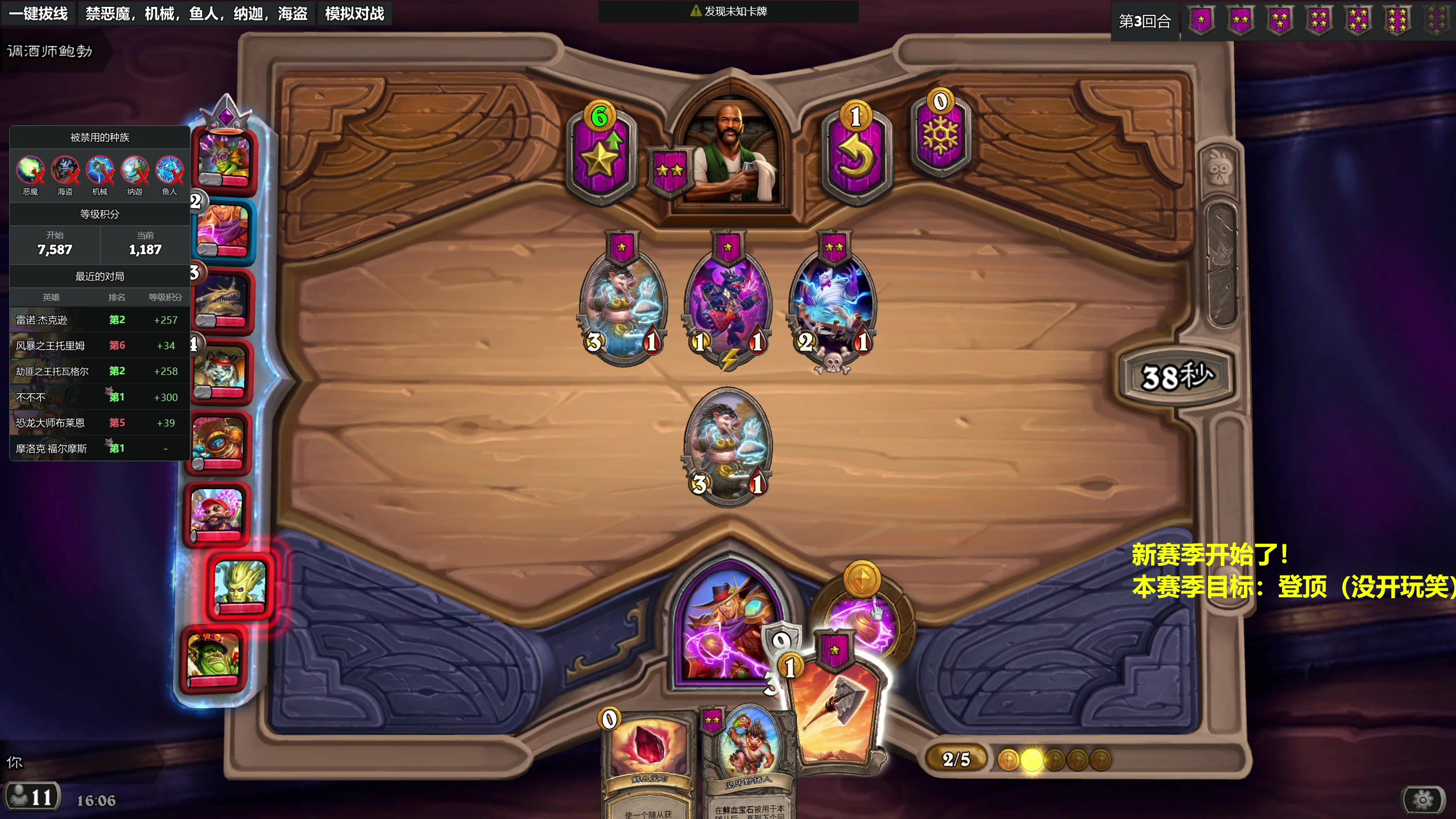 【2023-12-06 15点场】衣锦夜行：新版本来了我无敌了