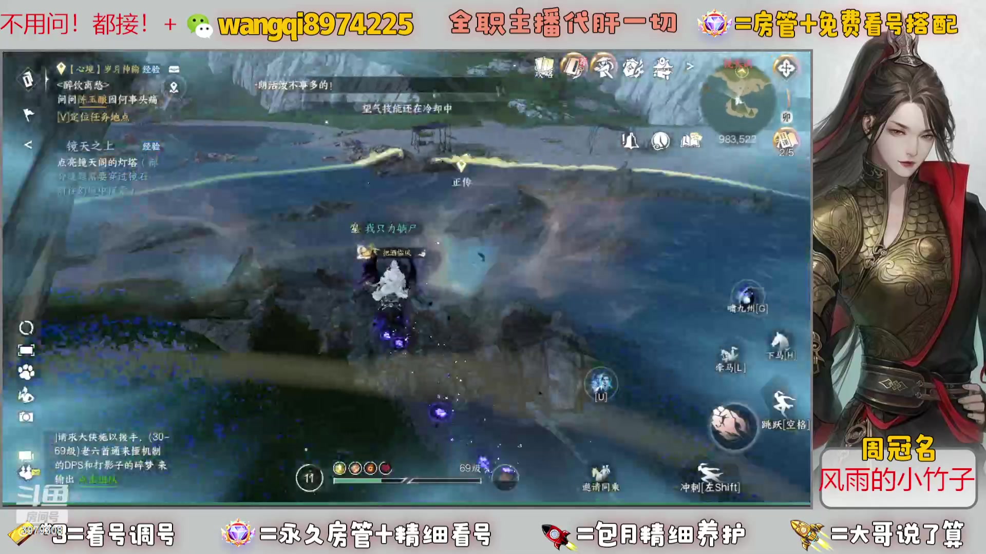 【2023-12-5 18点场】东北王大叔:全职业大师！看号帮一切！签约主播天天在！