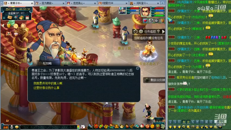 百亿经验五本高兽诀20231206 05点场