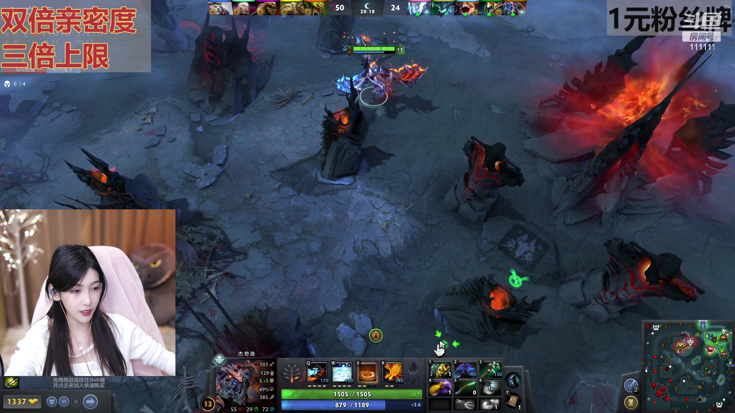 【2023-12-06 19点场】叶知秋Vanessa：秋：黄金双倍 1元粉丝牌 八点丫丫杀