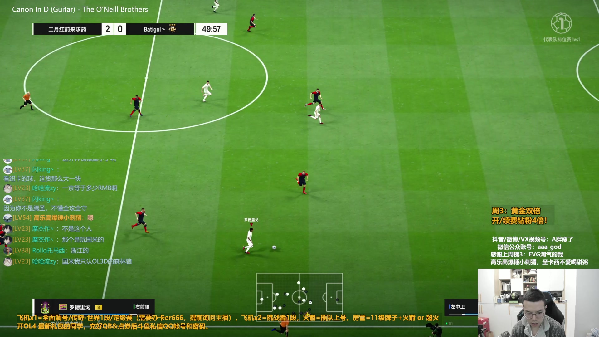 【2023-12-06 16点场】A胖瘦了：A胖~黄金双倍~开转盘/看号