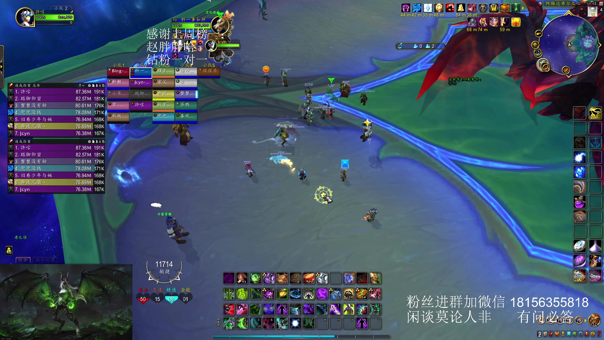 【2023-12-05 10点场】许言0407：许老板：恶魔猎手团本大秘境