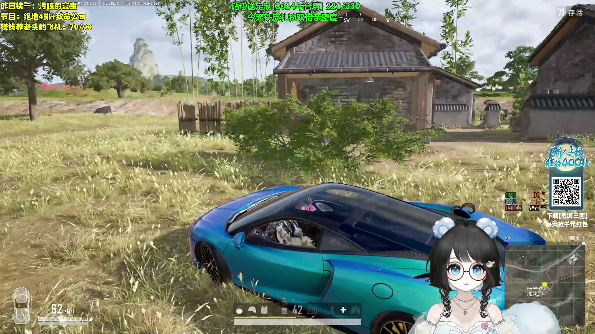 【2023-12-06 19点场】小盒子o3o：绝地盒子精【铁皮双倍】