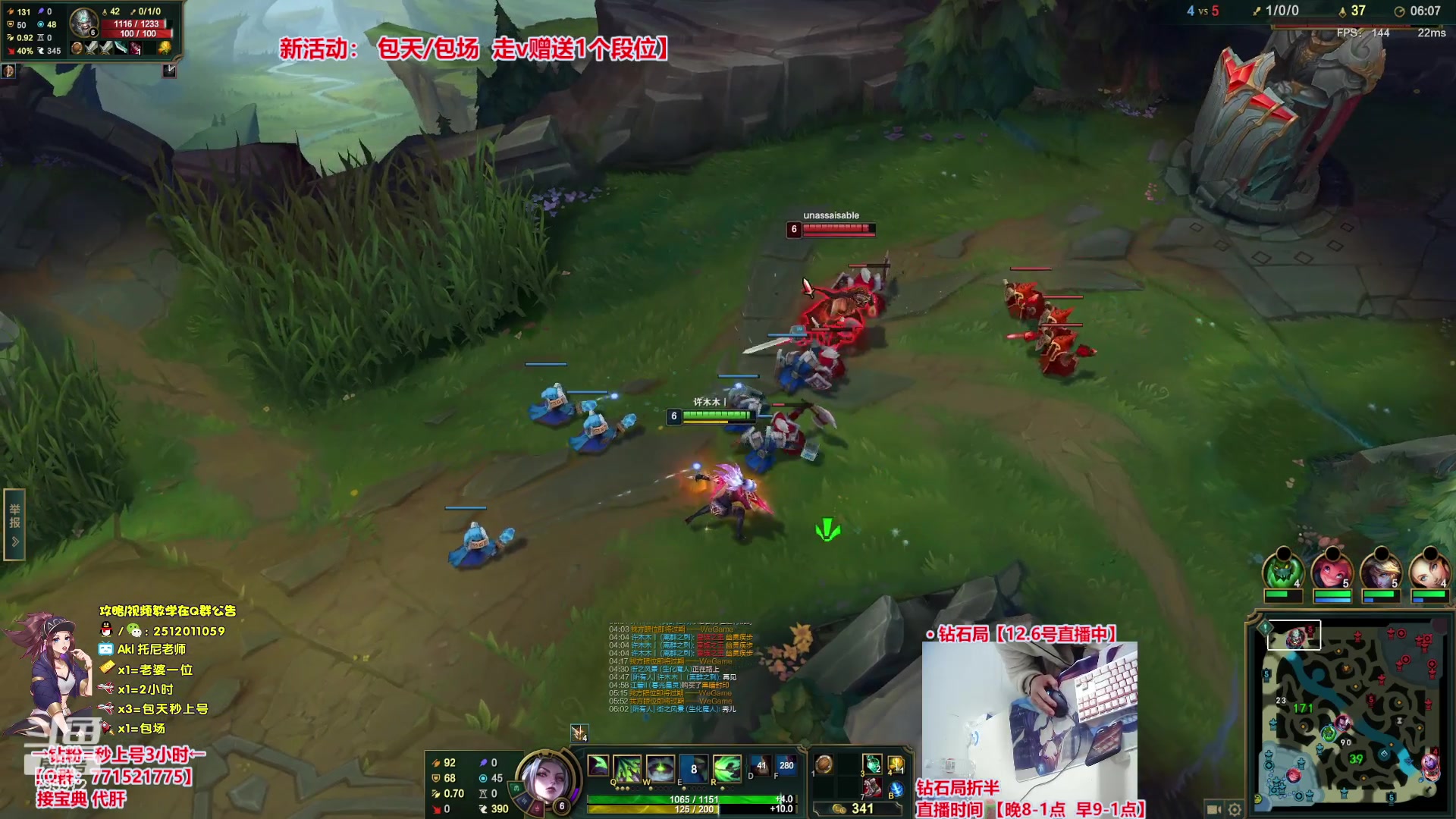 【2023-12-06 22点场】Akl托尼老师：飞机秒上号，包天送段【30岁王者阿卡丽】