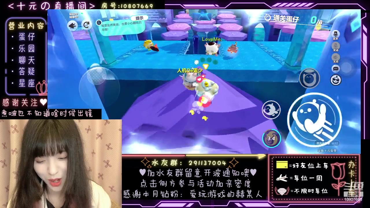 【2023-12-05 23点场】十元梨美：【宝宝元】新赛季了，疯狂鹌鹑蛋来也