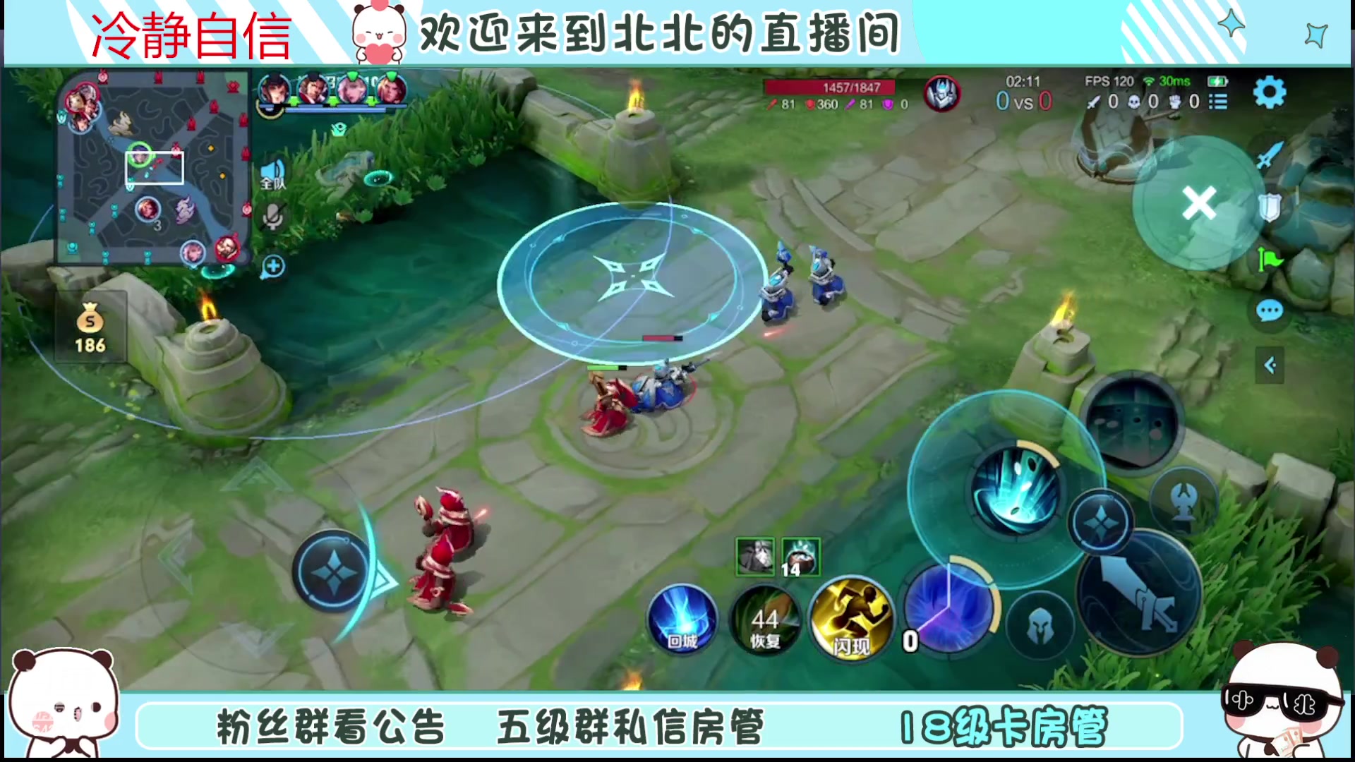 【2023-12-03 21点场】小笨蛋北北：(122段中路)巅峰2500冲第一