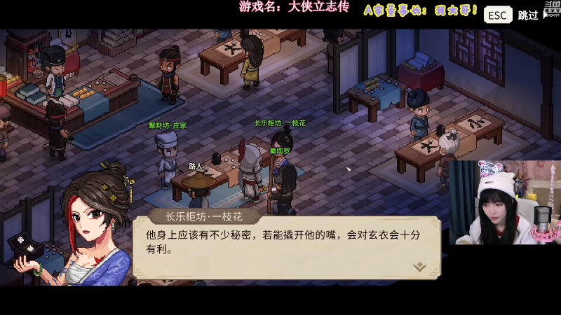 【英雄联盟】不2不叫周淑怡的精彩时刻 20231206 08点场