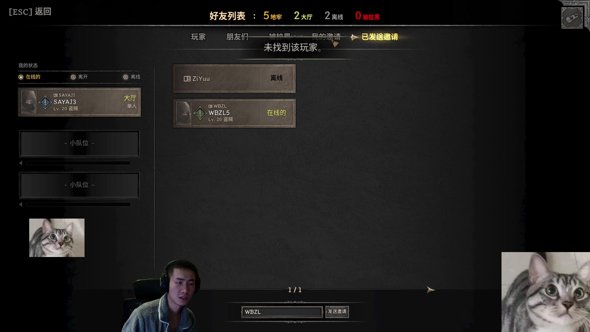 【2023-12-04 23点场】SAYA丶J：非常好游戏 使我的西洋剑旋转