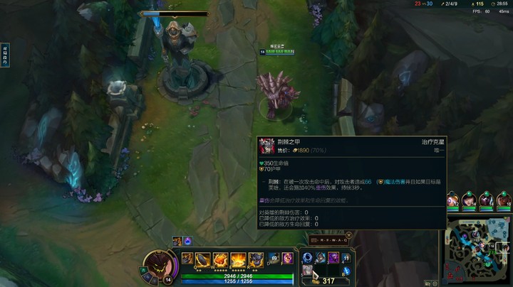 英雄联盟躺赢局2023-11-10  (4)