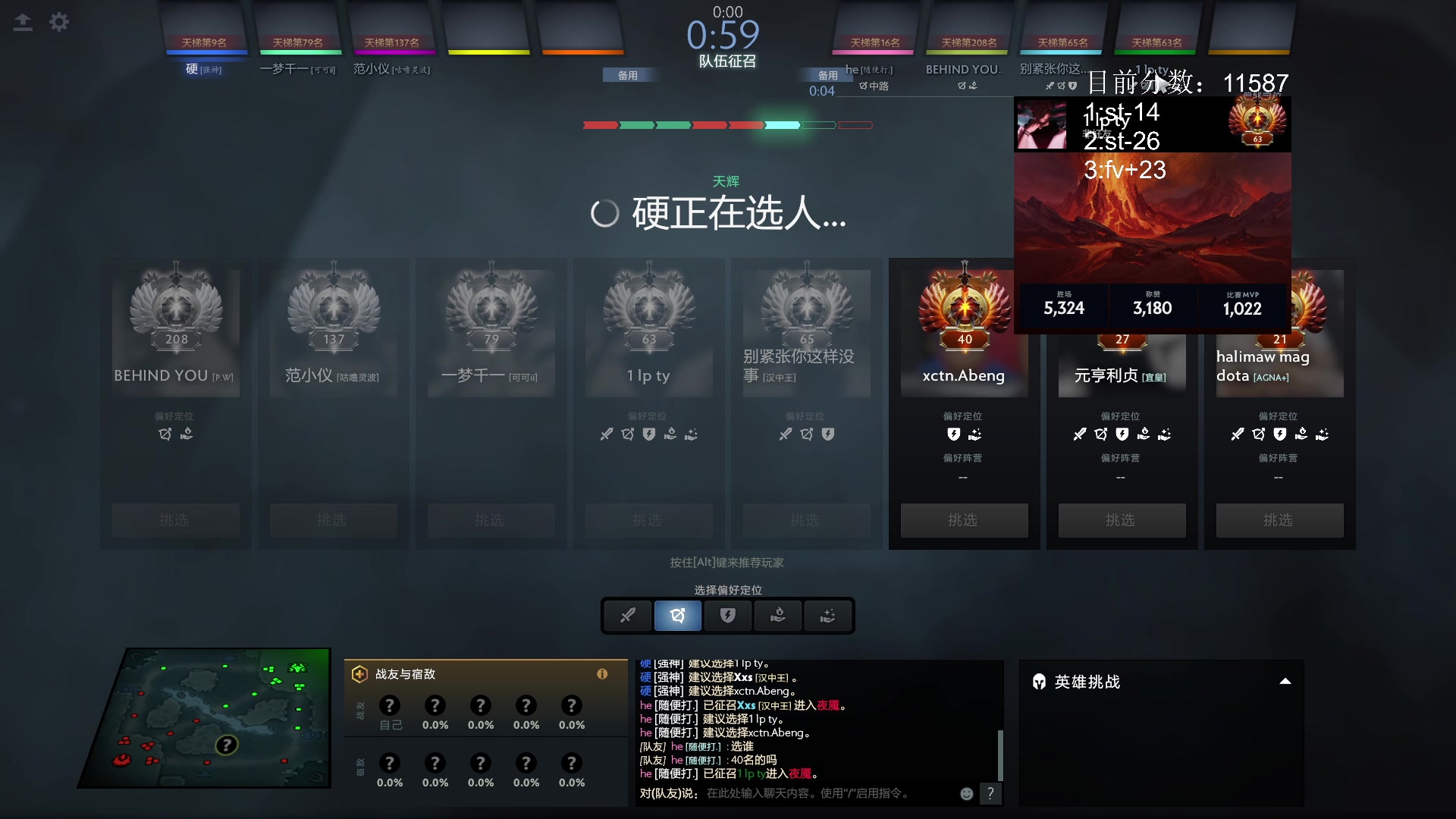 【2023-12-05 21点场】拒绝者paparazi灬：单排路人！ 562483