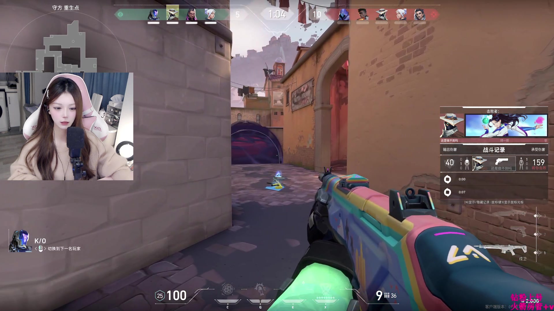 【2023-12-06 13点场】甜瓜不是呆瓜：下午好呀宝贝们