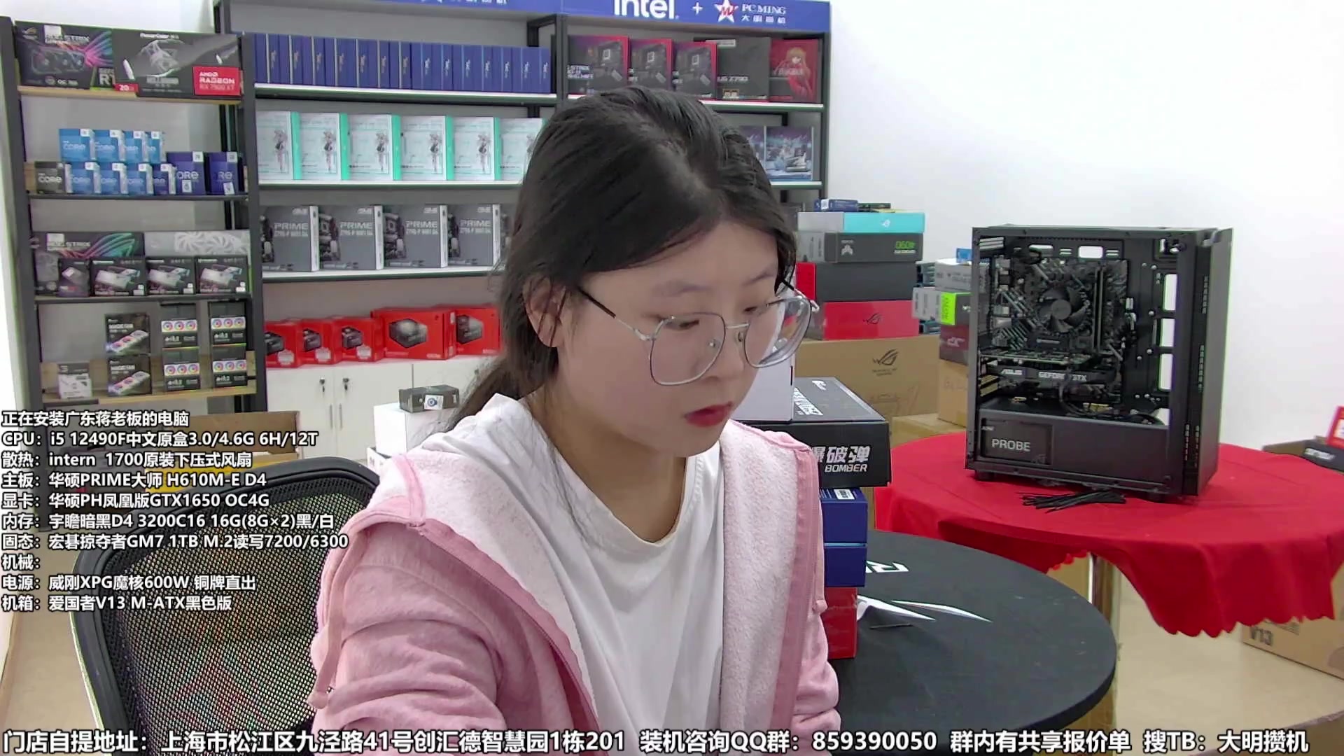 【2023-12-06 05点场】上海大明海：【大明攒机】双12装机活动搞起