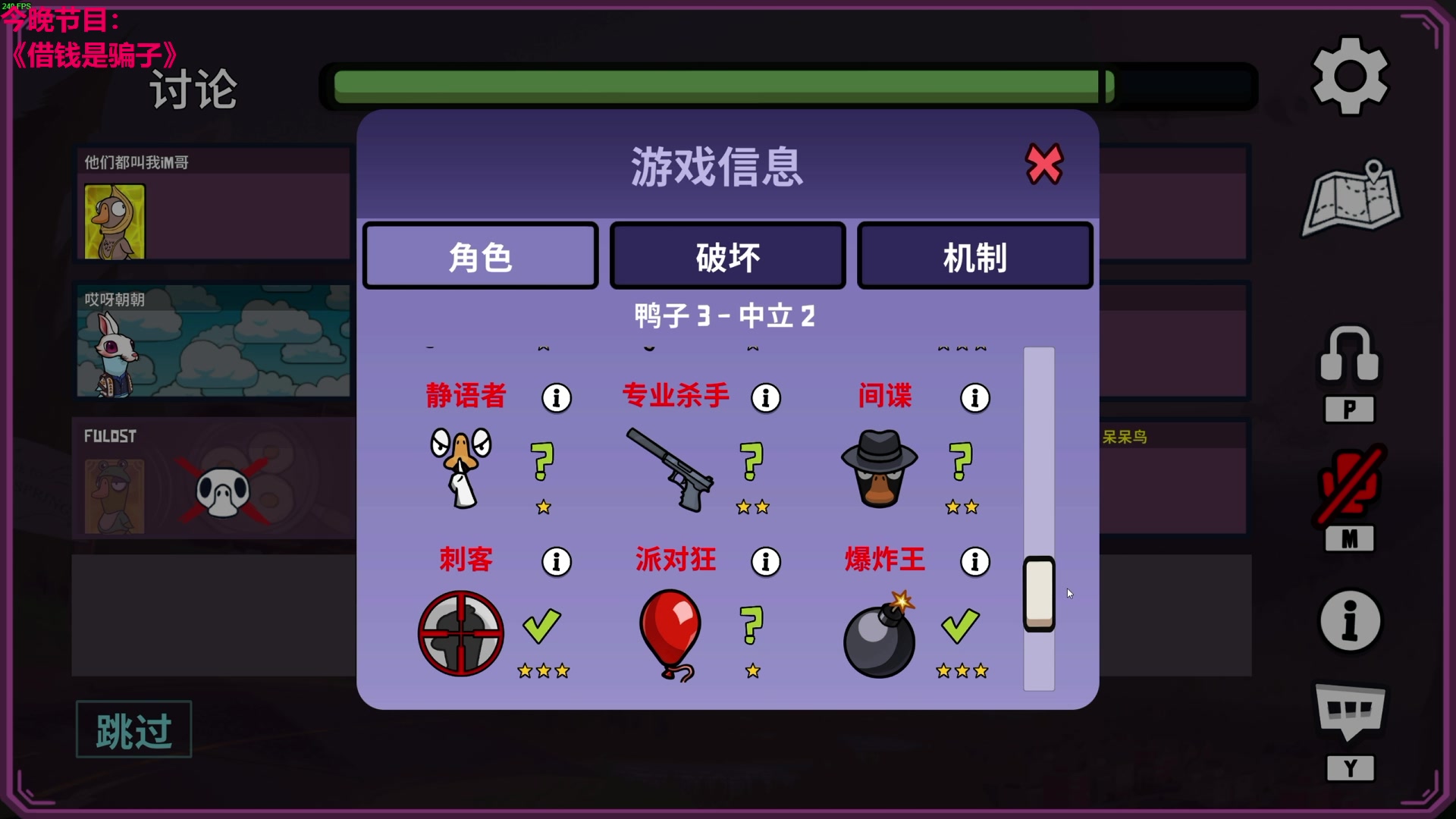 【2023-12-05 22点场】TYF唐亦风：享受享受 双倍亲密度 钻粉4倍