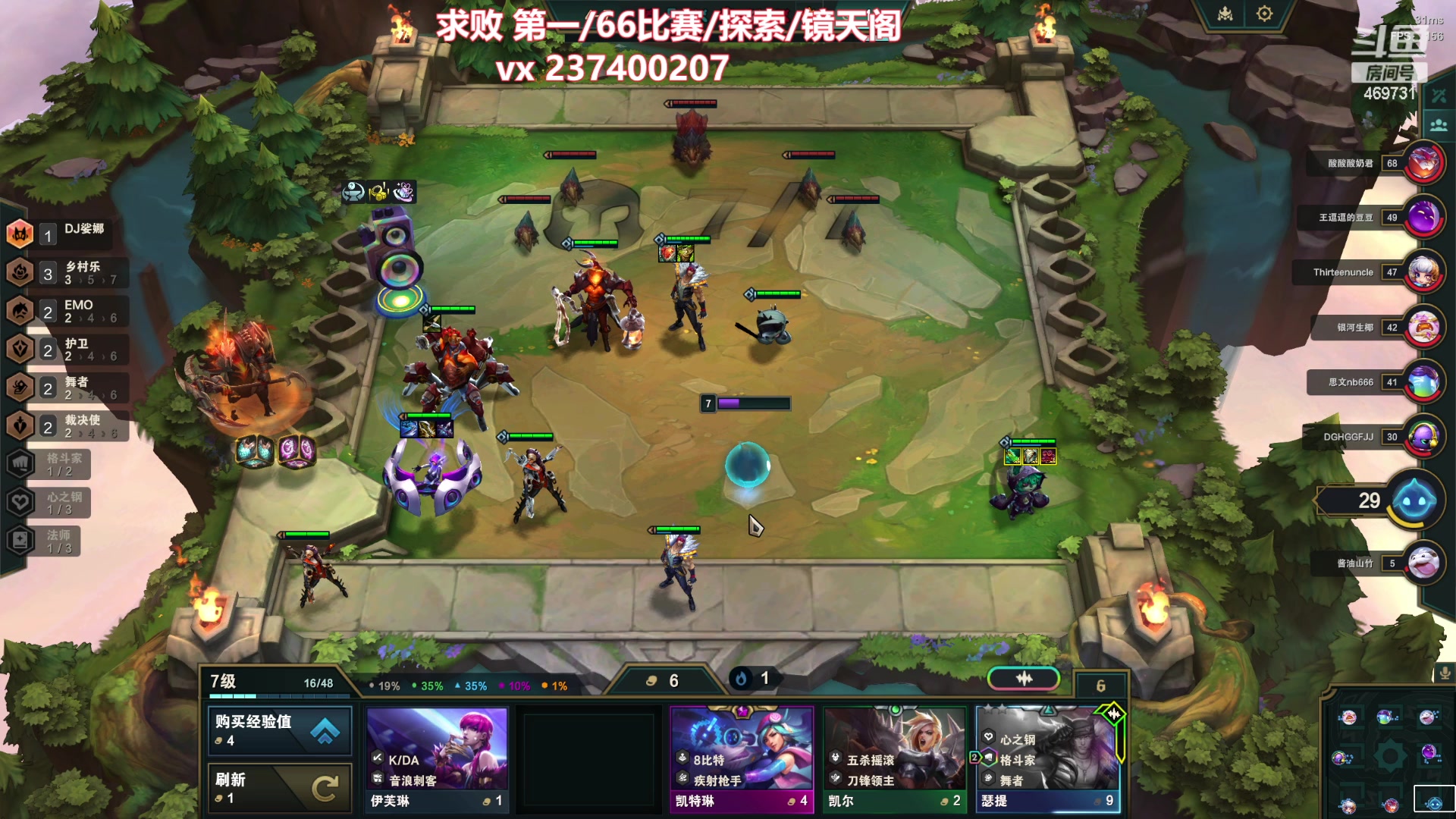 【2023-12-06 01点场】酸酸酸奶君：副本王 顶级享受！