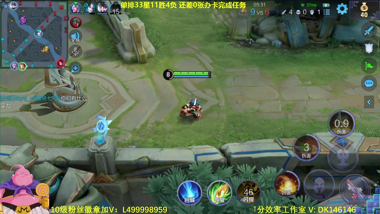 【2023-12-06 10点场】大魔王夏天天丶：单排射手百星完结，第二个百星启动