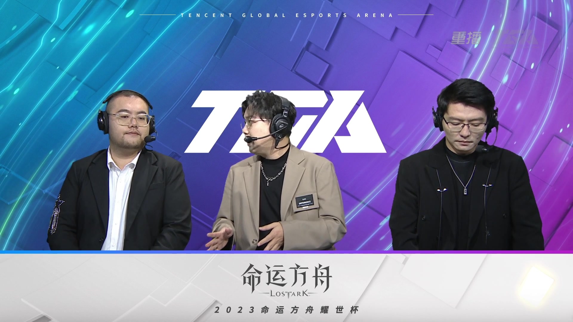 【2023-12-06 20点场】主播20投：【命运方舟】稍微播一会，甲了