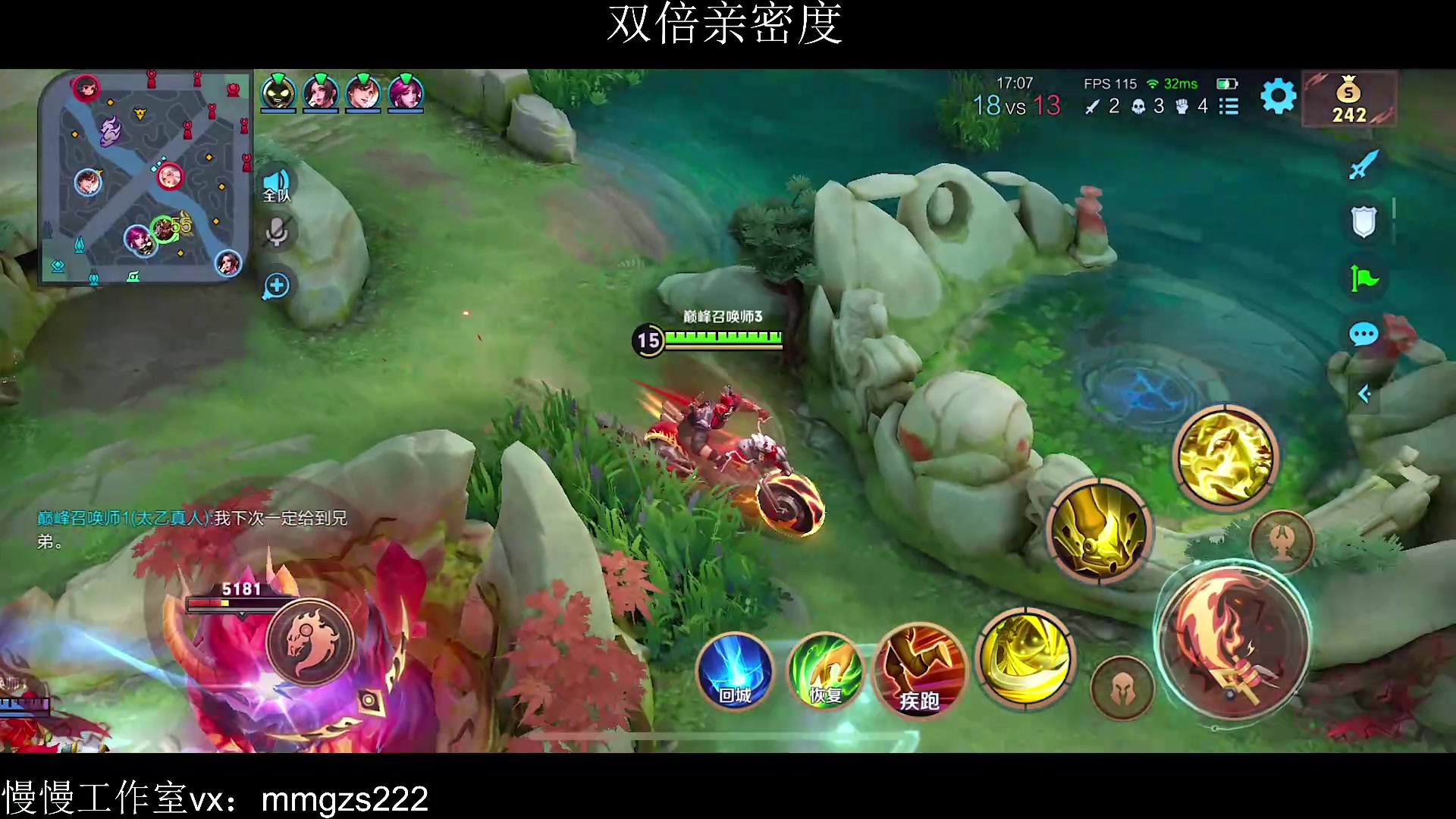 【2023-12-05 21点场】不如叫我慢慢：黄金双倍，一位挺厉害的主播