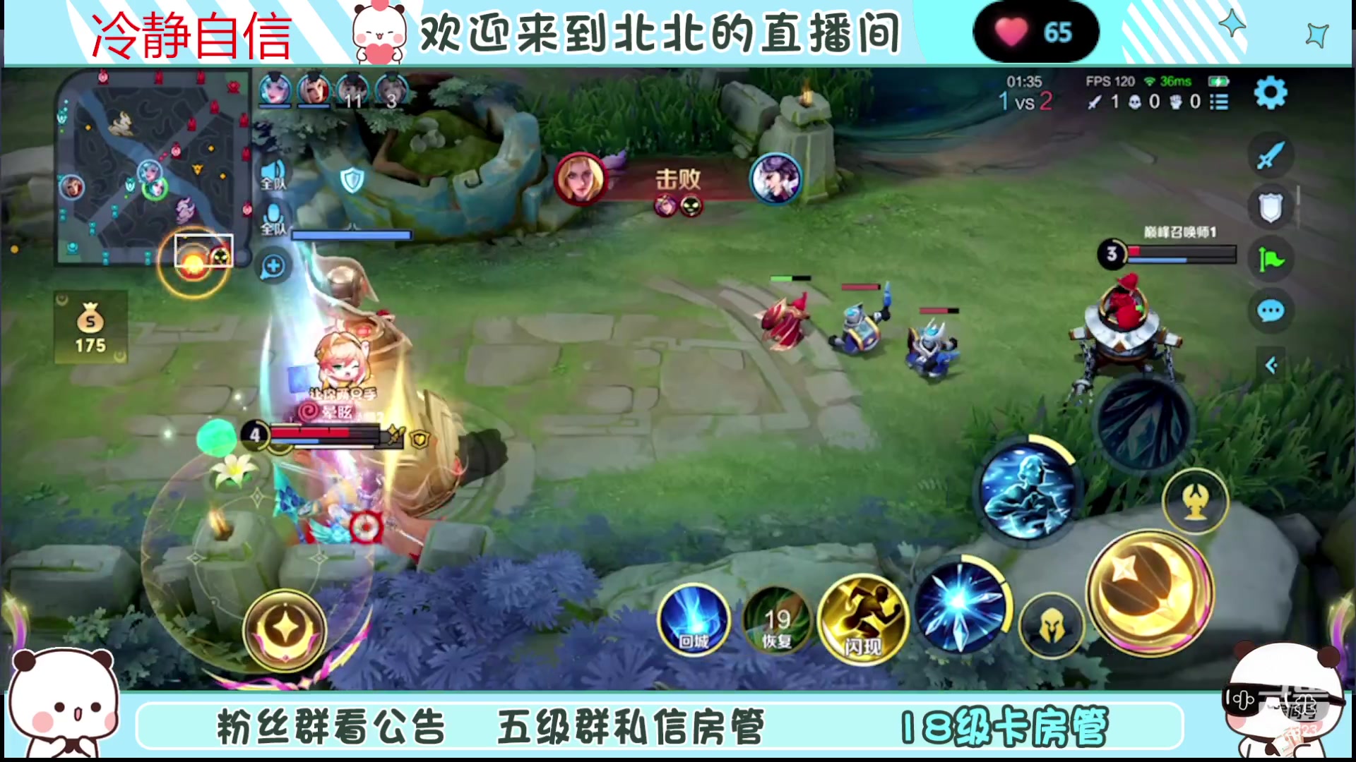 【2023-11-30 17点场】小笨蛋北北：(122段中路)巅峰2500冲第一