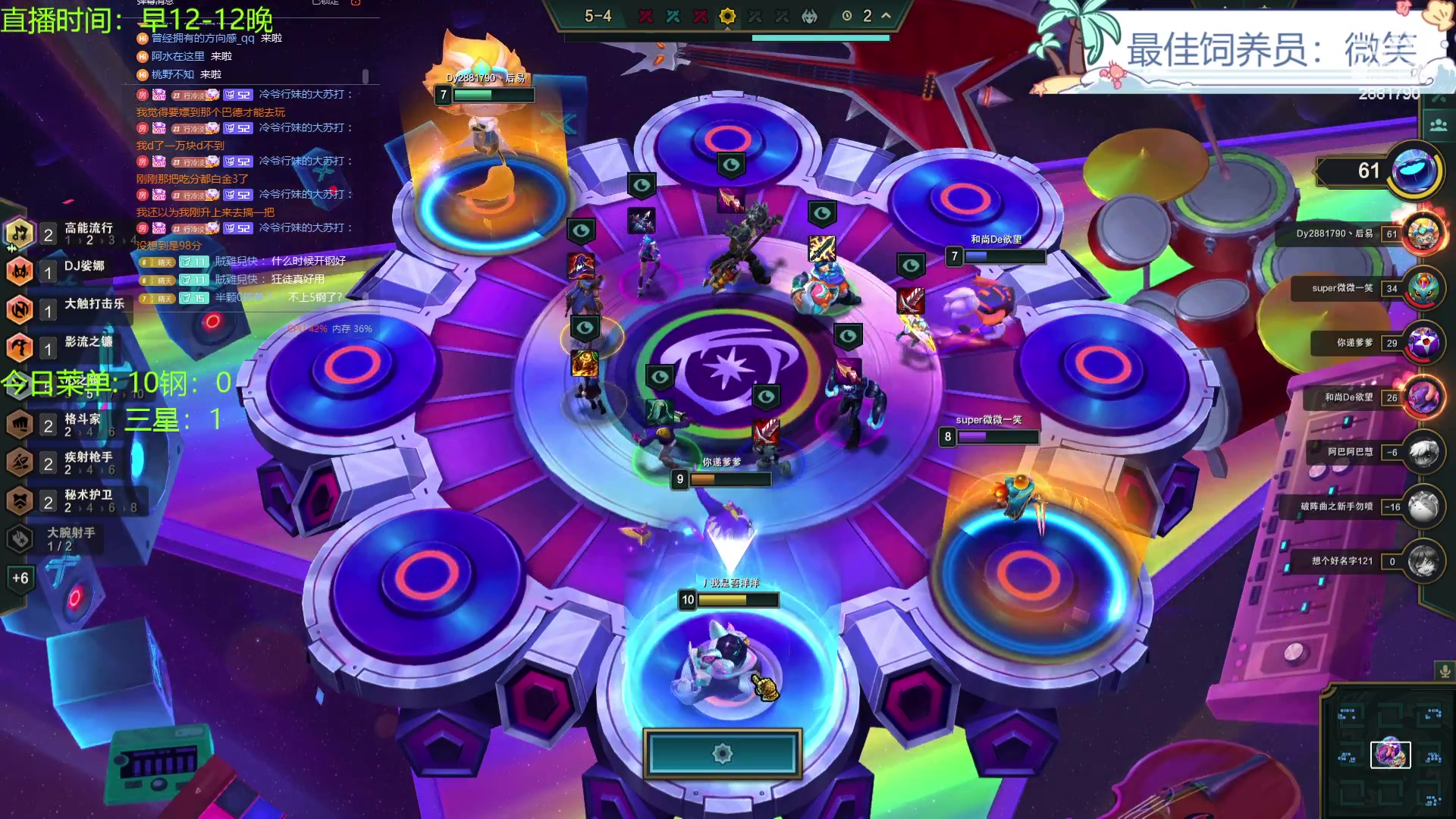 【2023-12-06 15点场】天下大同丨晴天：晴天：得十钢者得天下