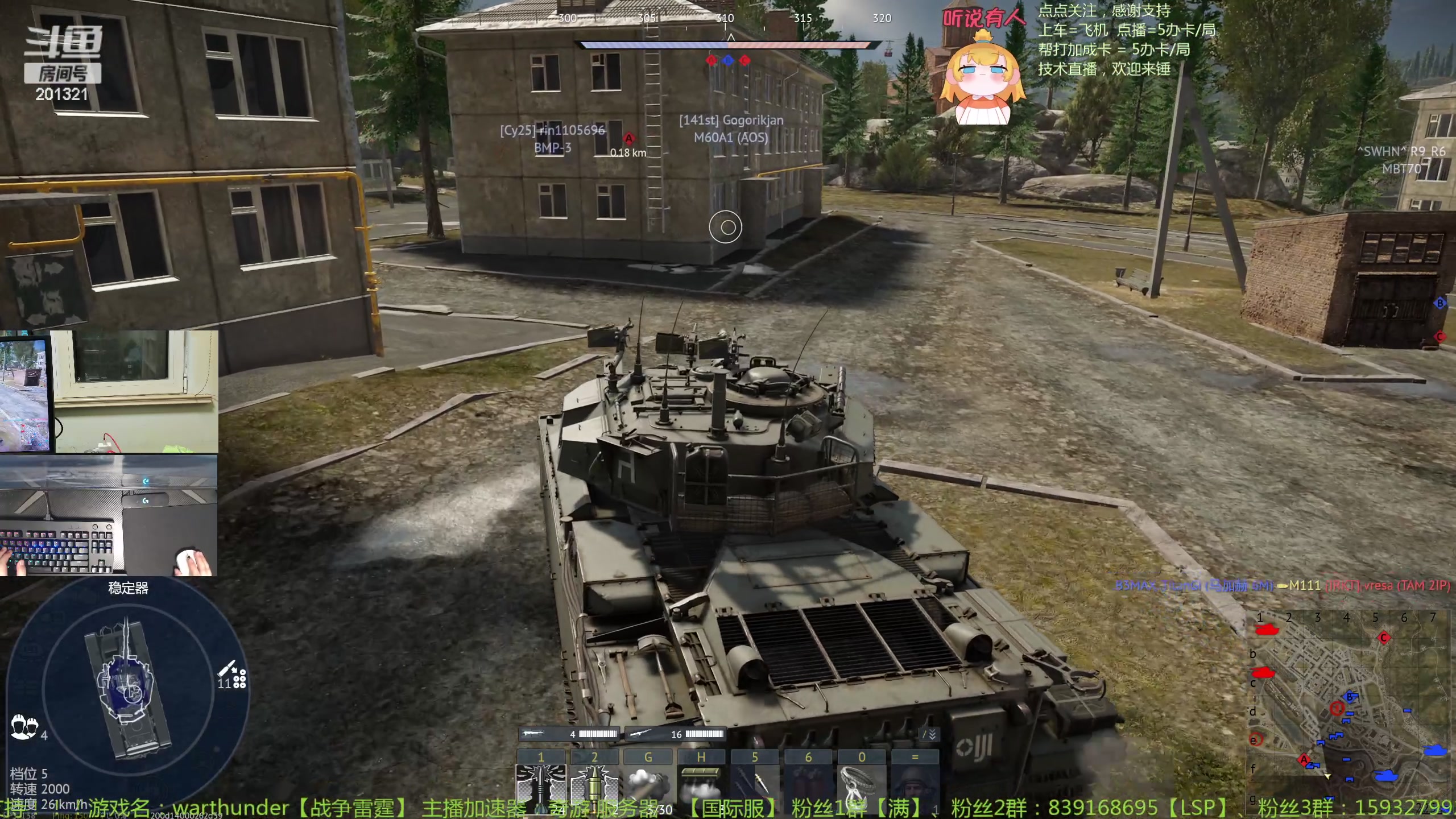 【2023-12-3 19点场】战争雷霆老铁:【战争雷霆】陆战历史军事学院