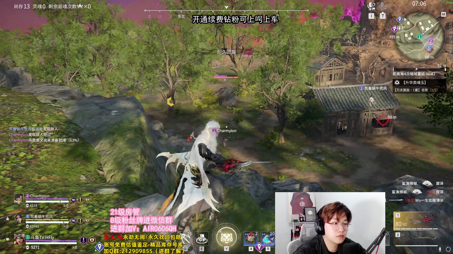 【2023-12-06 21点场】在下黄复来：【黄复来】玩不玩，不玩退了！