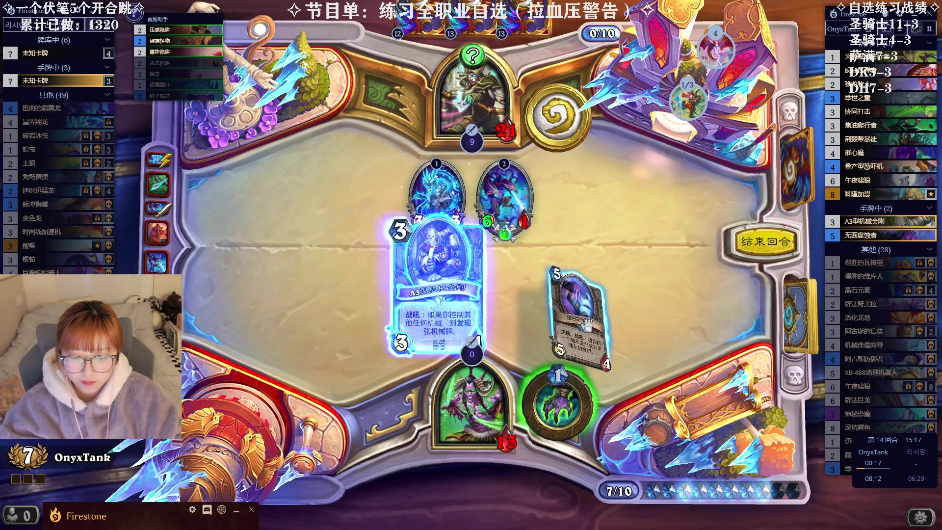 【2023-12-06 17点场】王师傅精益求精：【二台小B】竞技场特训中