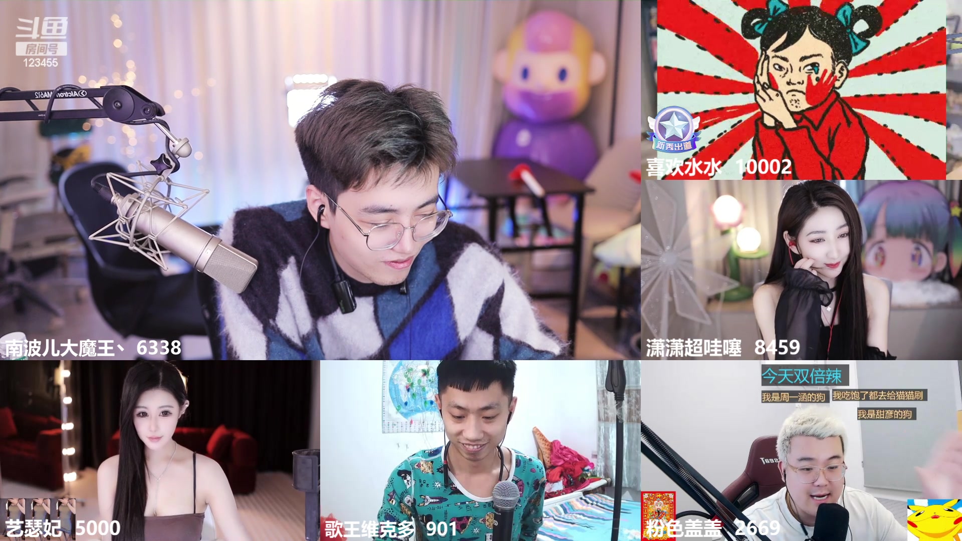 【2023-12-06 16点场】南波儿大魔王丶：员工分数太低，老板亲自上阵！