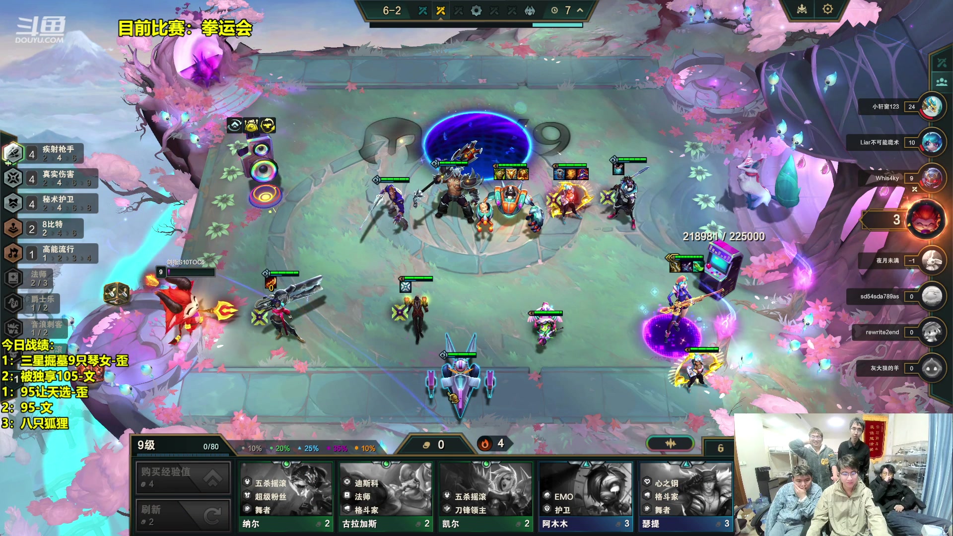 【2023-12-06 21点场】阿涛皎月Carry：高强度备战月神杯！