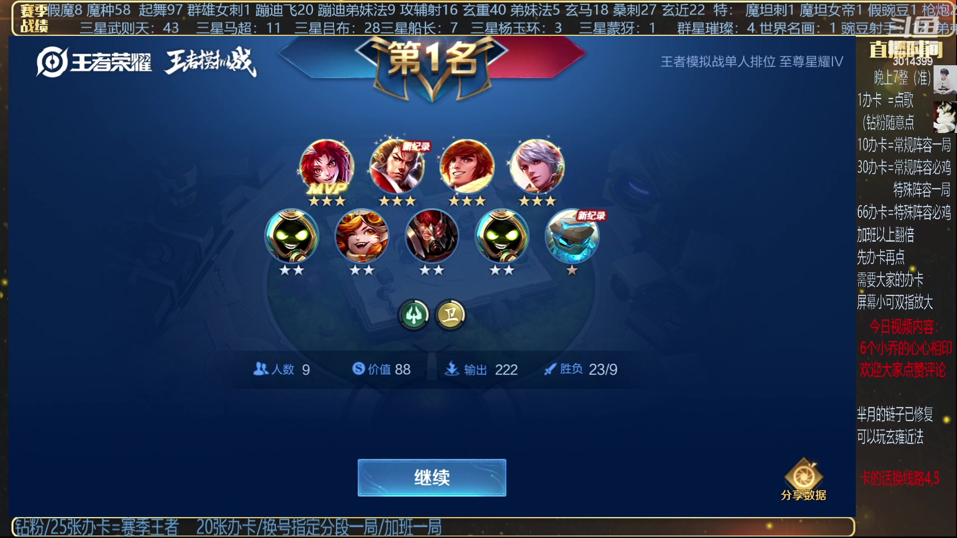 【2023-12-06 03点场】甄知棒：挑战豌豆射手/枪炮一枪过万