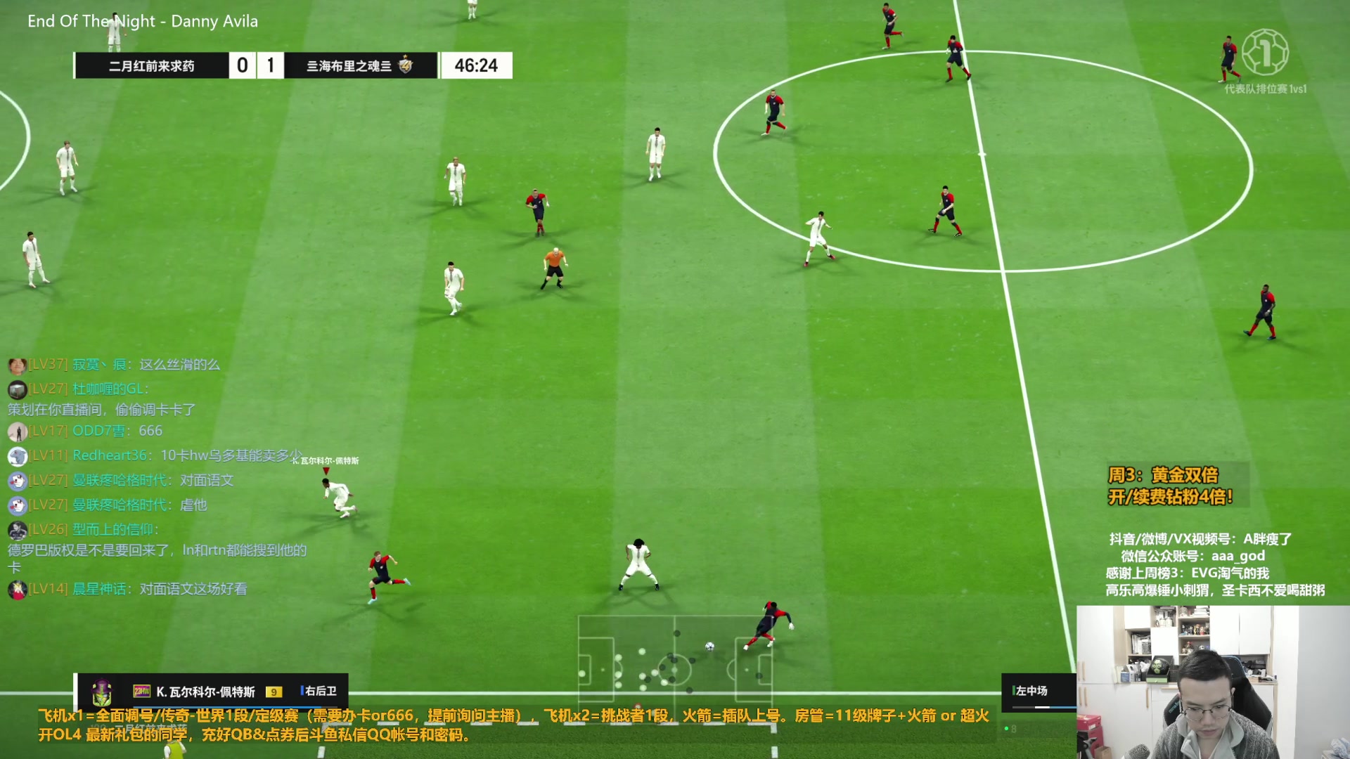 【2023-12-06 14点场】A胖瘦了：A胖~黄金双倍~开转盘/看号