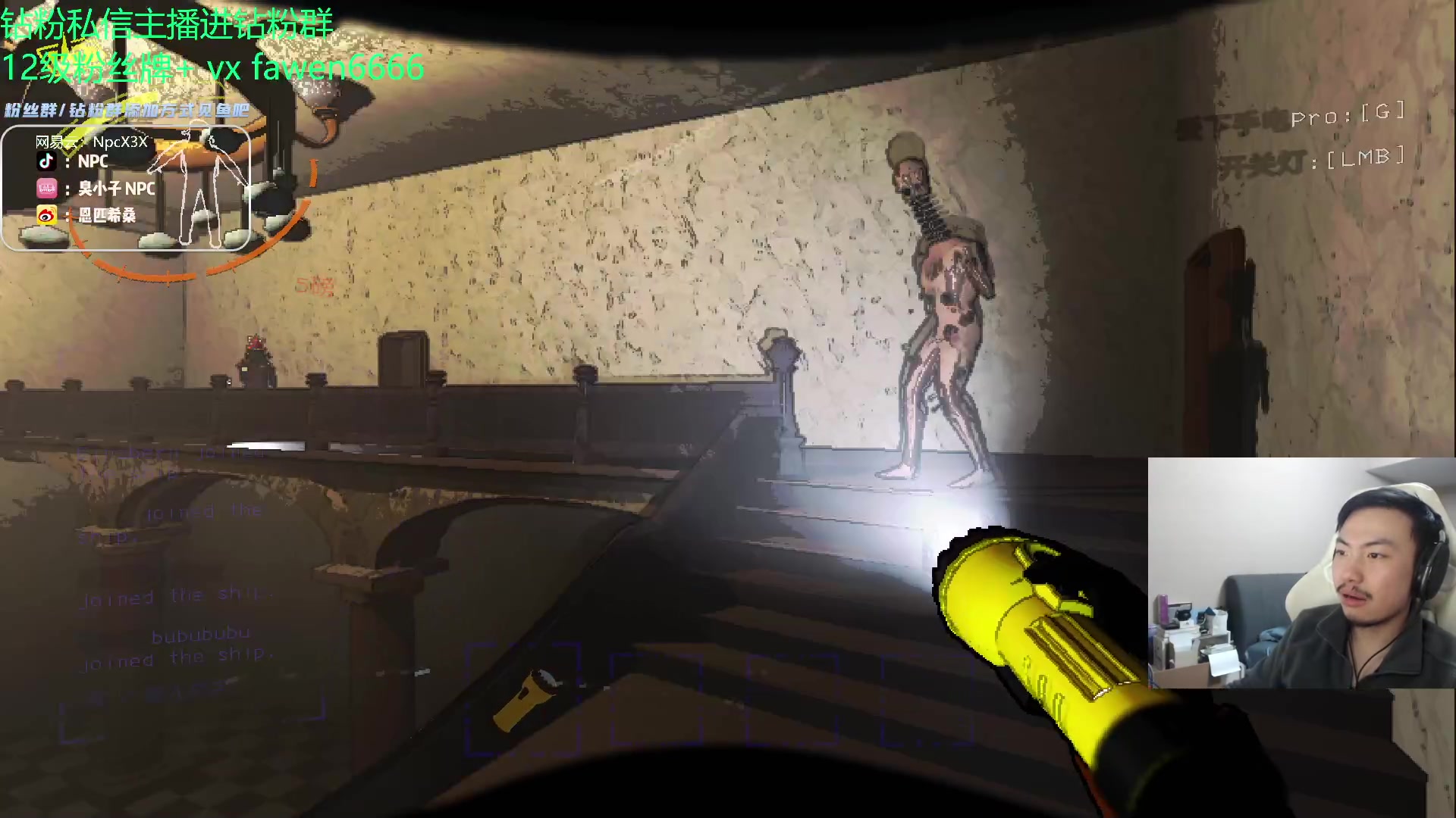 【2023-12-05 22点场】金甲EzNpc：真男人无所畏惧