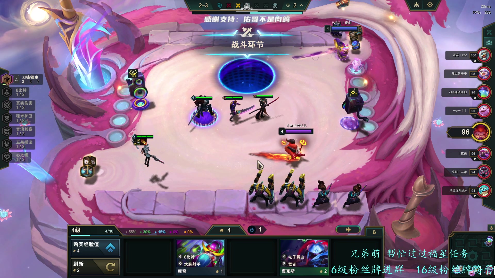 【2023-12-05 11点场】王浩天儿：【71级骑士】本月删档，静待。