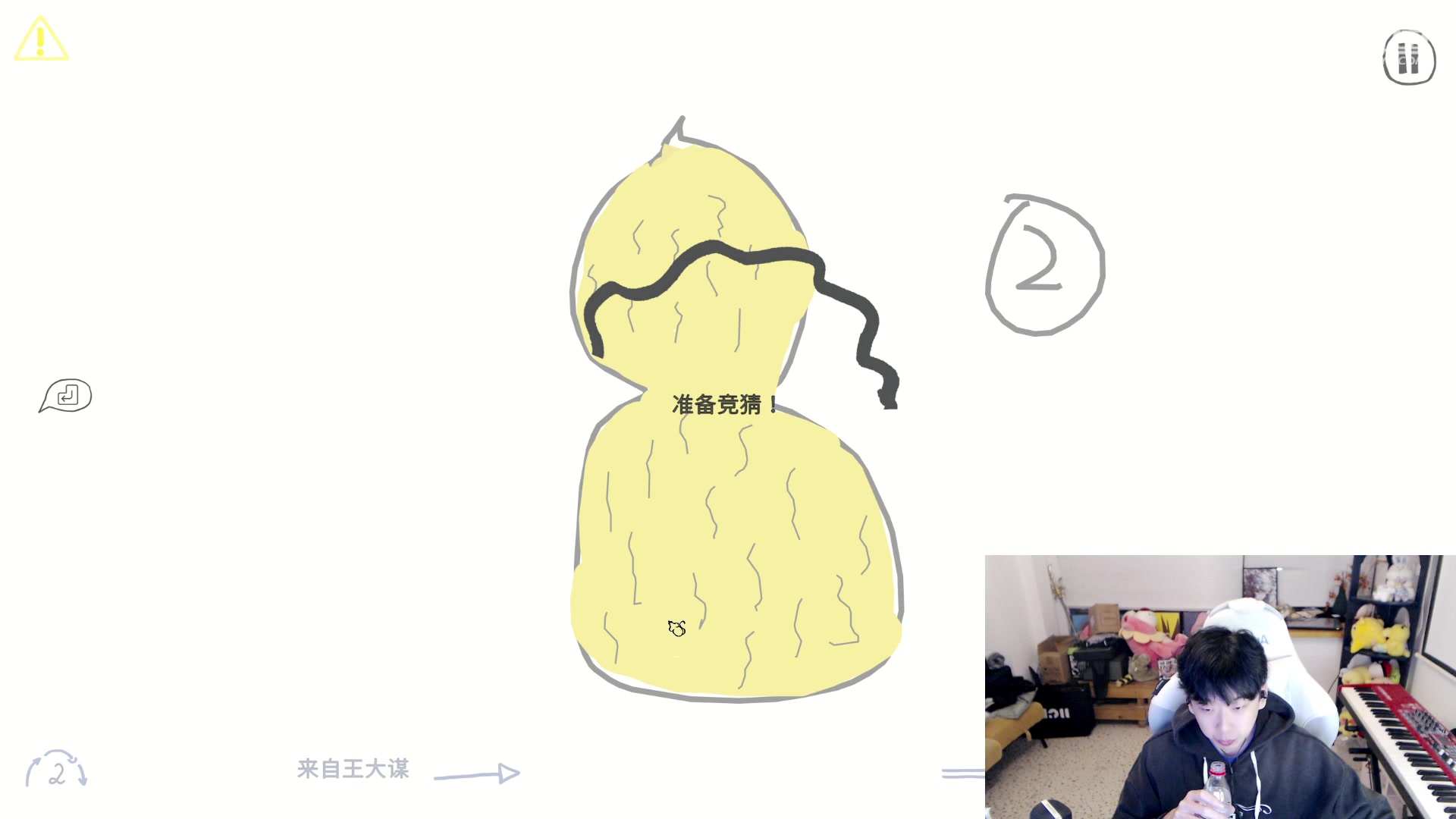 【2023-12-05 21点场】叁三QvQ：今天五点来！